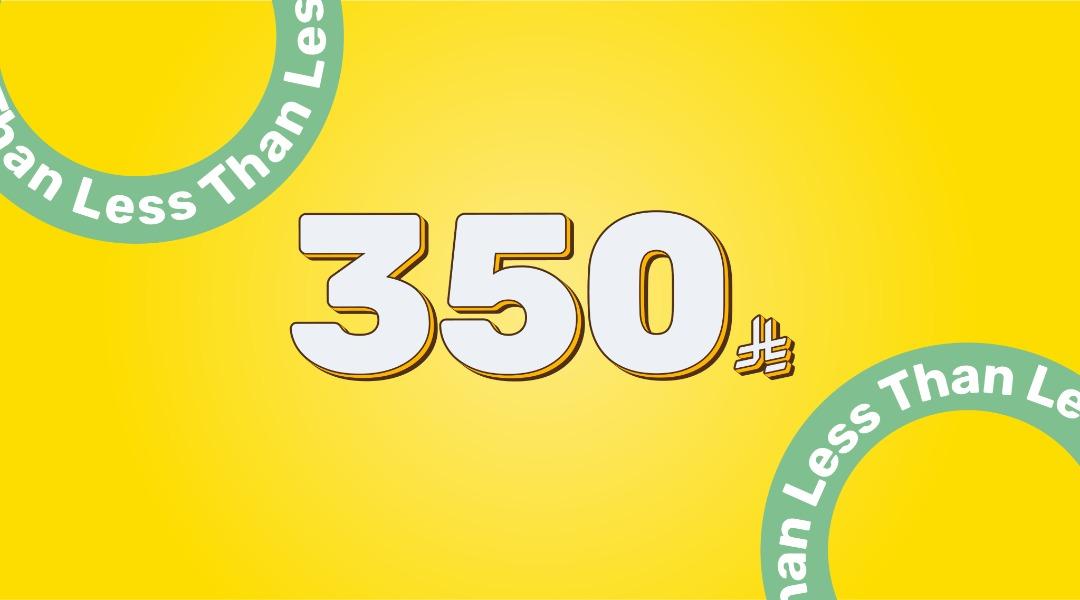 Under 350 SAR