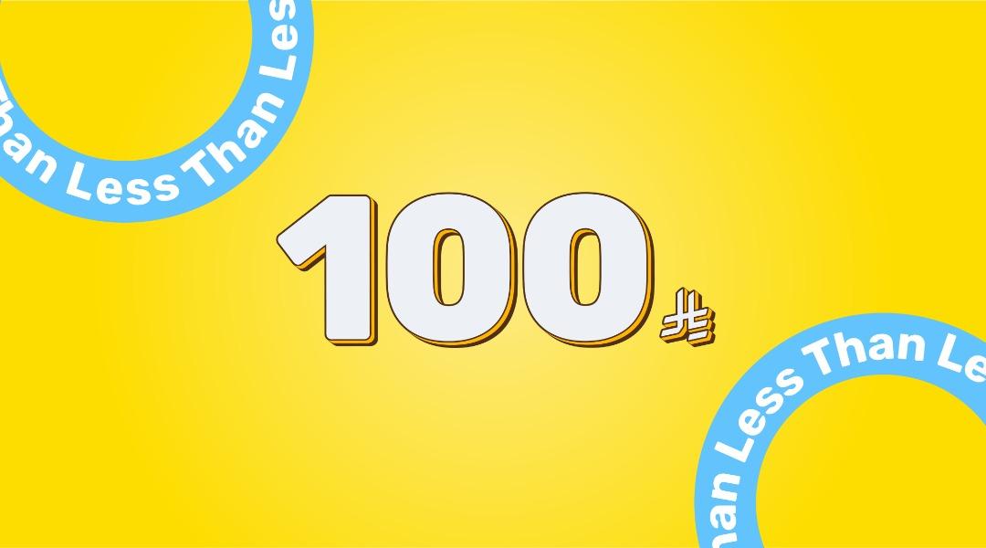 Under 100 SAR