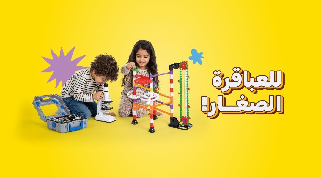 Little Geniuses 🧠