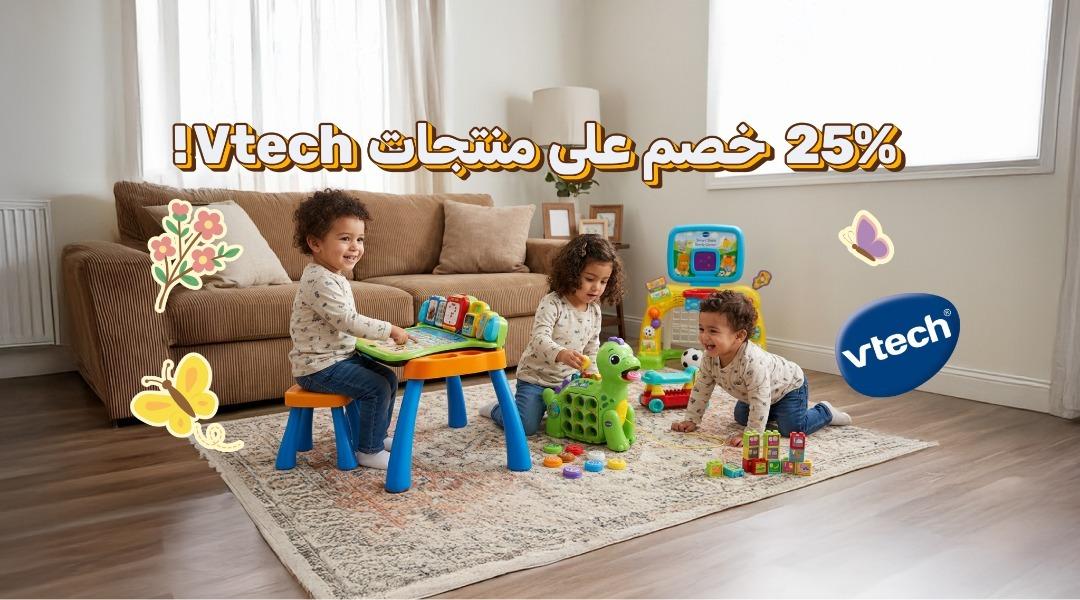 Learn & Play with VTech🌟