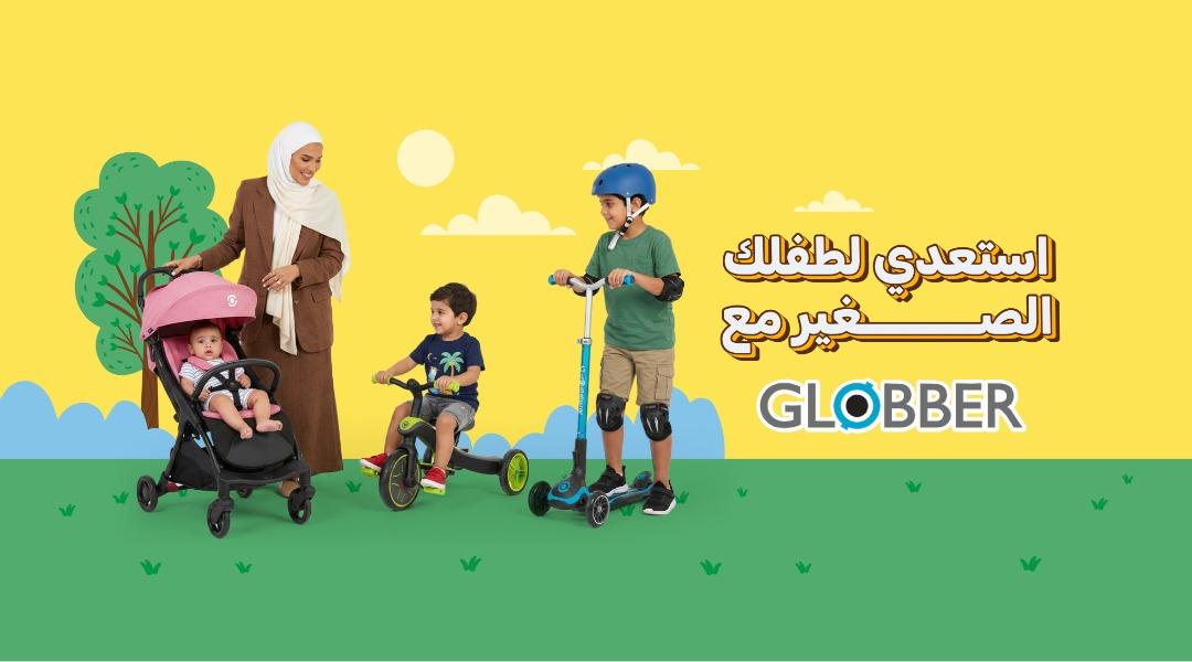 🚀Globber | Ready to Ride🛴