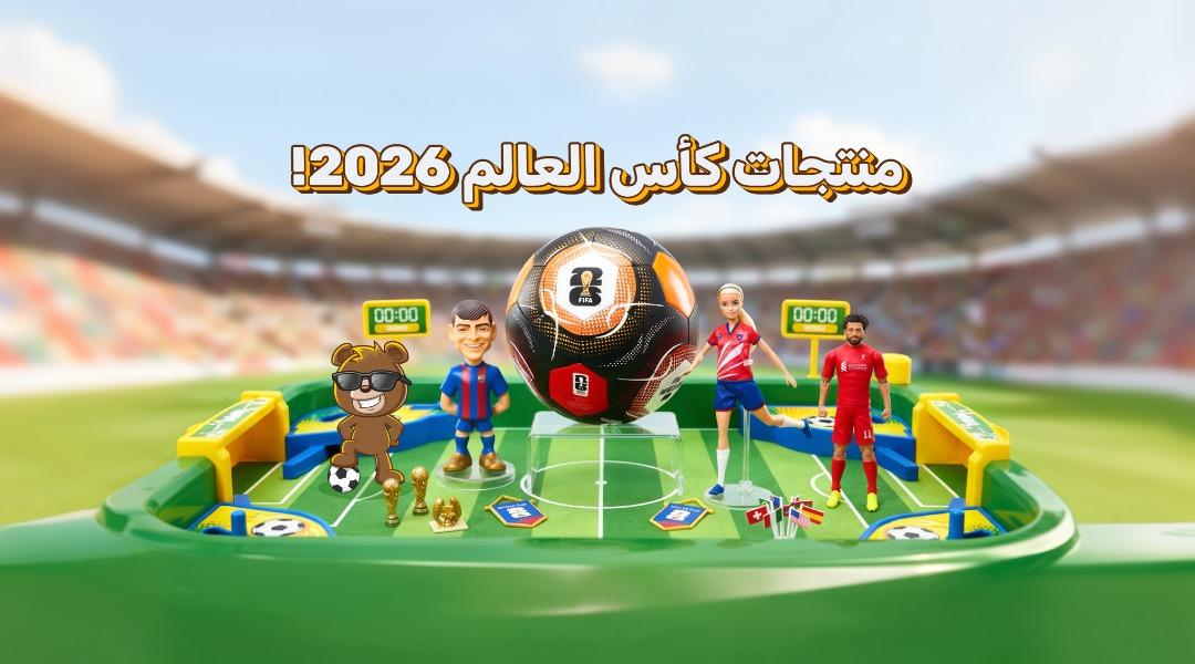 FIFA World Cup 2026 Collection🏆⚽