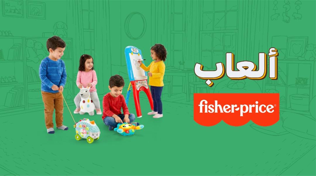 Fisher-Price Kids World🌟