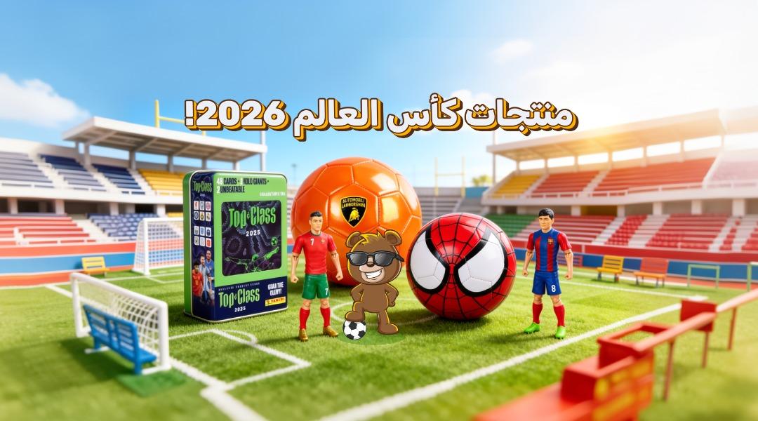 LEGO FIFA World Cup 2026 Giant Football Ball🏆⚽