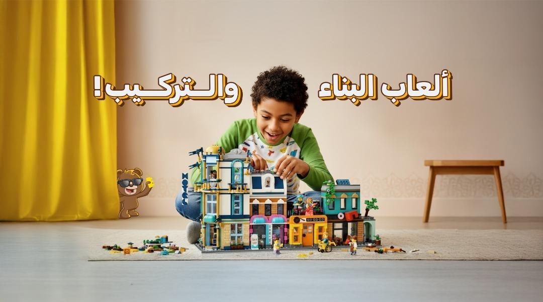 Construction World 🏗️