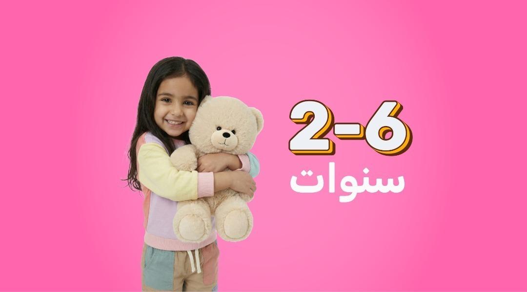 Age From 2-6