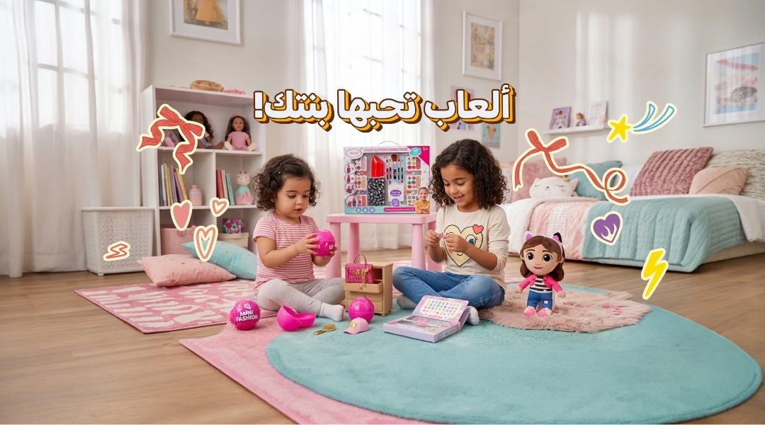 Girls’ Beauty & Fun World🎀