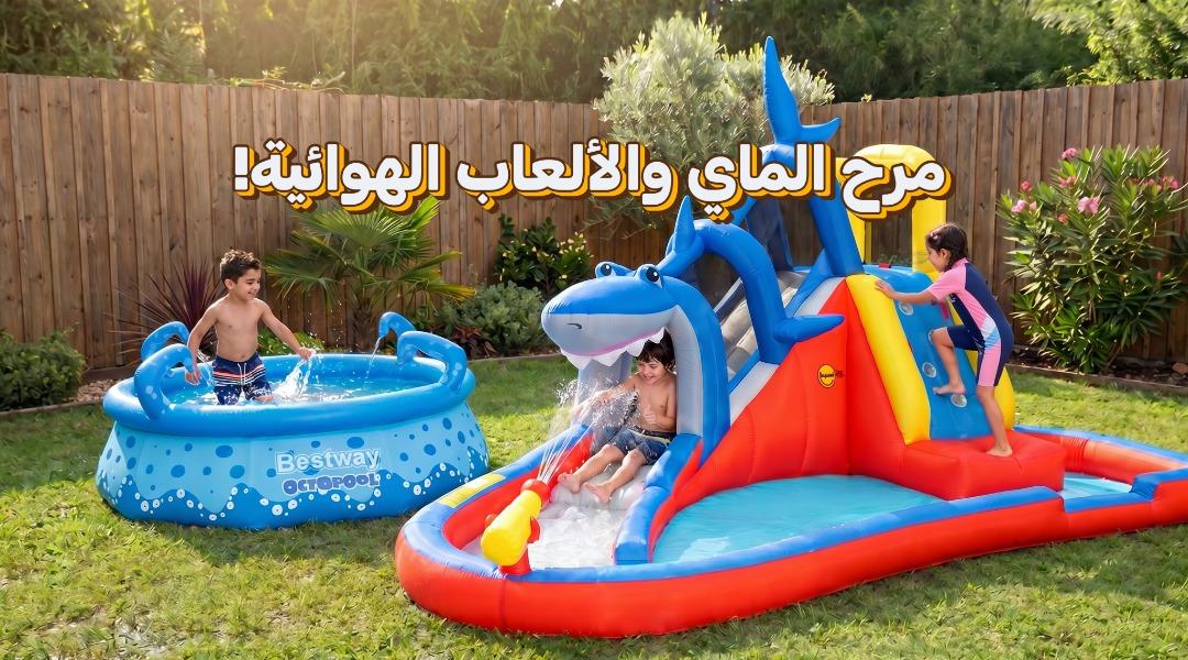 Water Activities