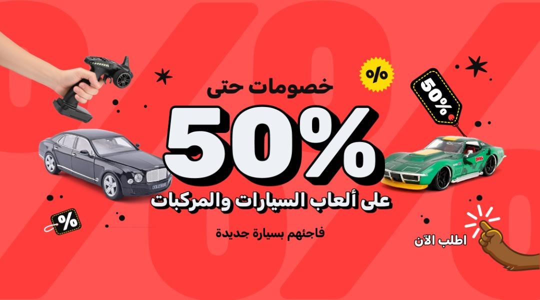 Cars and Vehicles 7 Oct