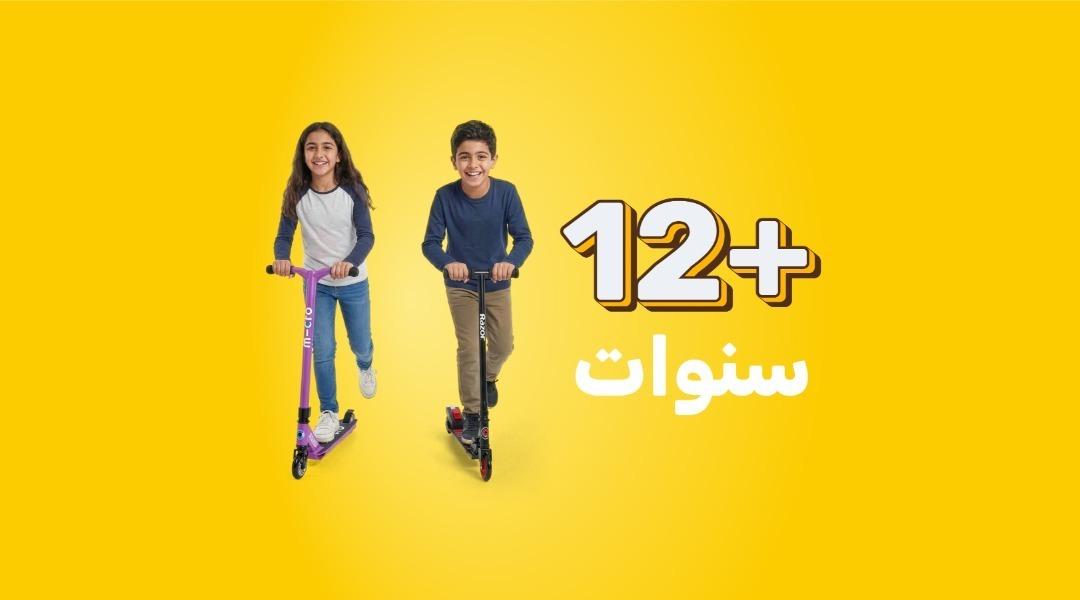 Age From 12+