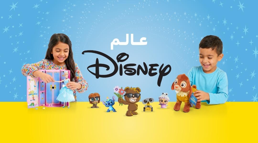 Disney World for Kids 🏰🎈