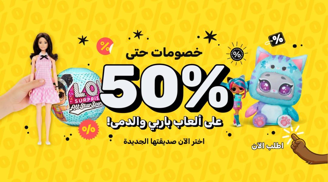 Dolls and Collectables 1oct