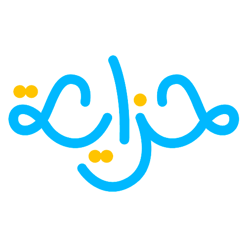 حزاية