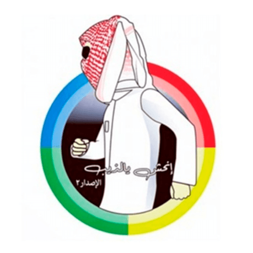 Enhash Yaltheeb