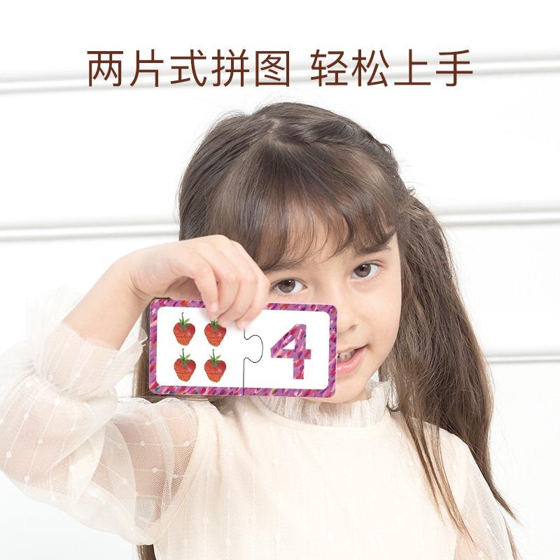Mideer Match And Count Puzzle