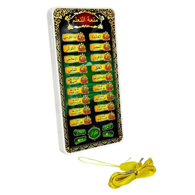 Quran & Prayers Learning Machine - Assorted