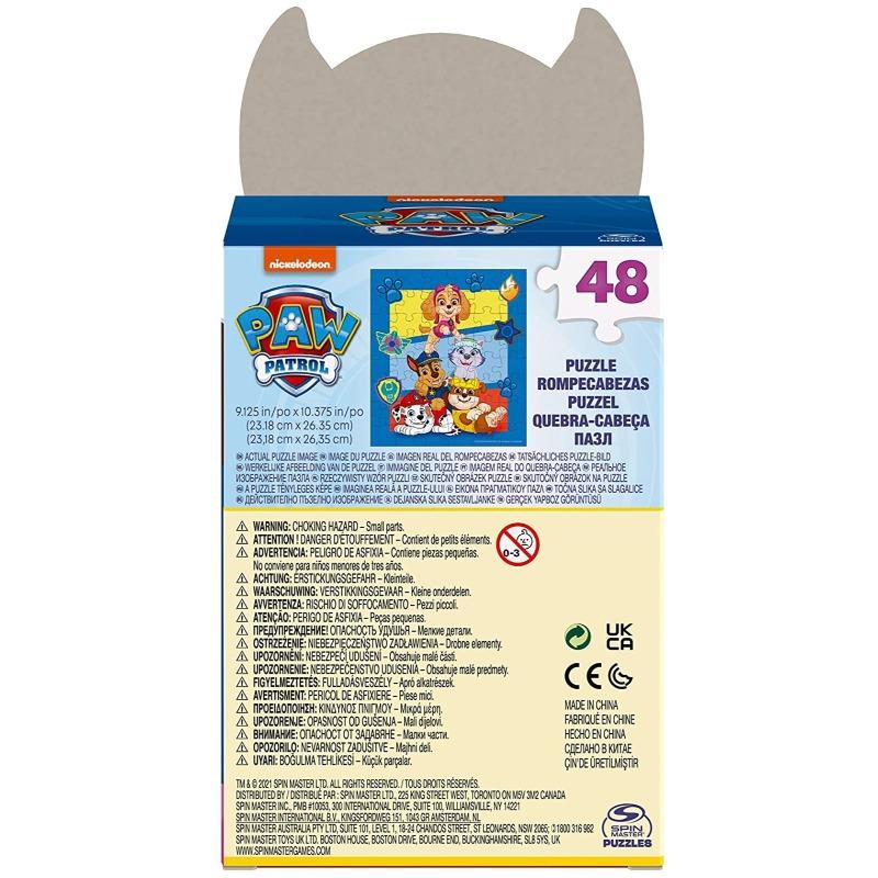 بازل باو باترول رومبيكابيزاس - 48 قطعة