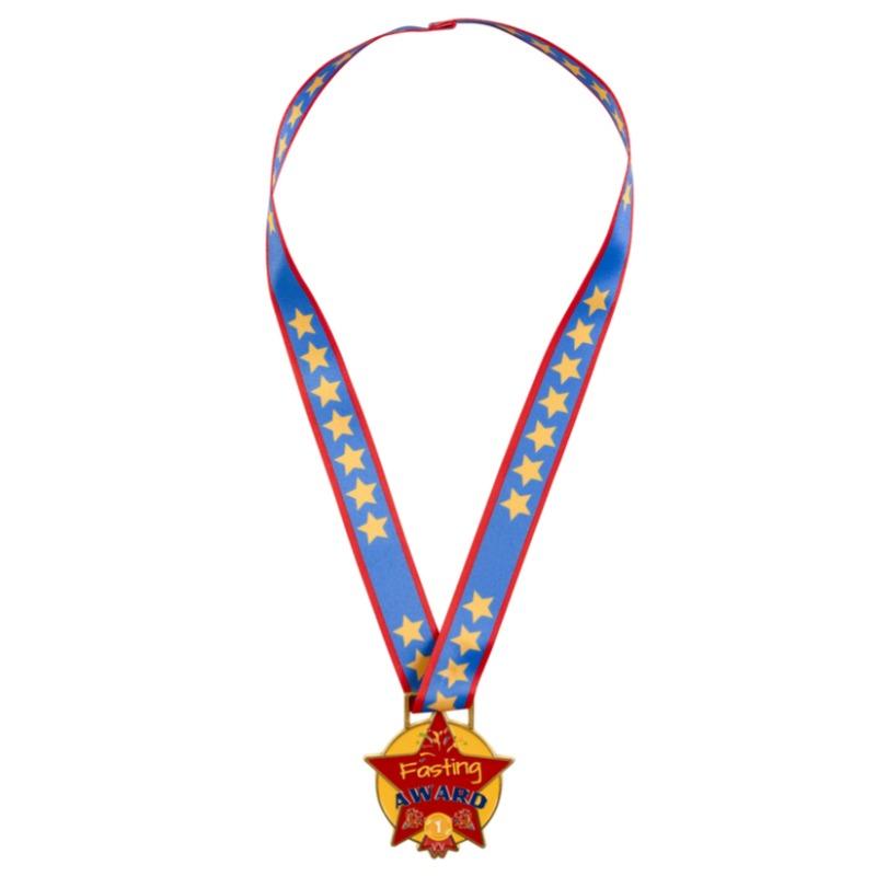 هلالفل - ميدالية جائزة الأطفال الصائمين