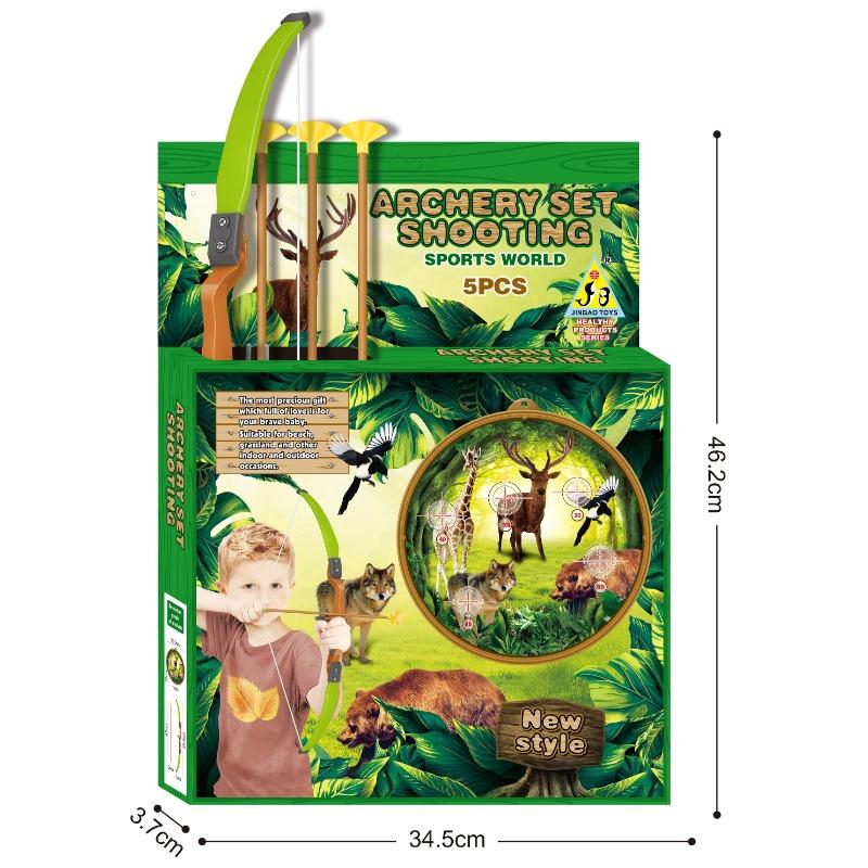 سبوتس ورلد - مجموعة لعب الرماية