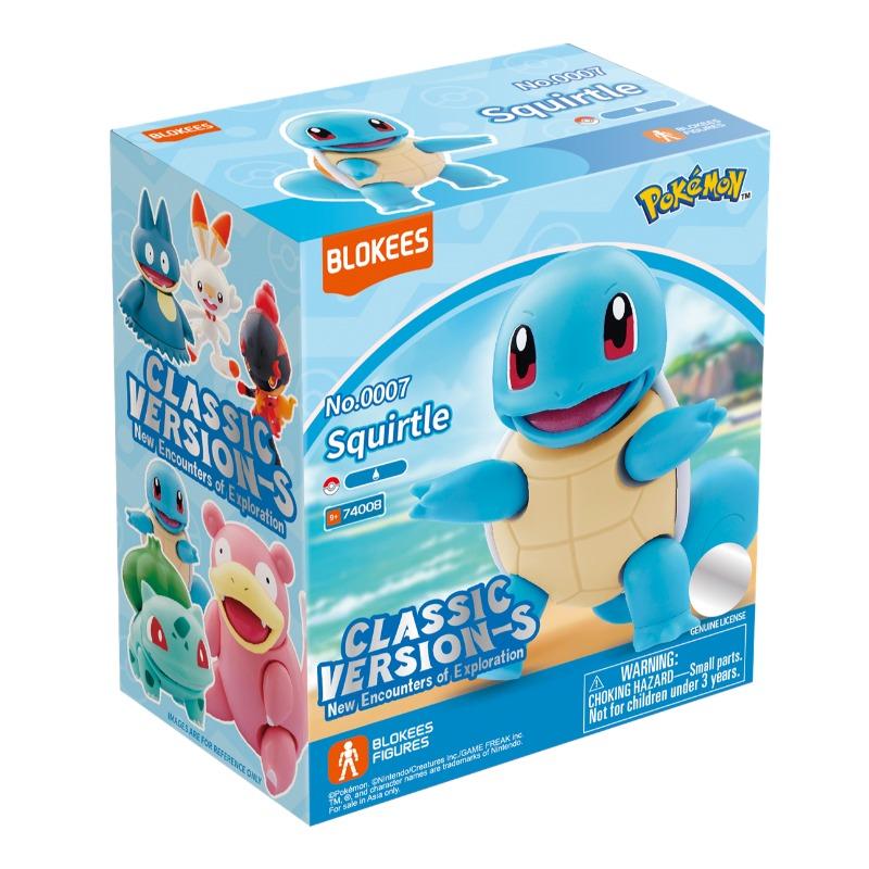 Blokees Pokémon Squirtle Toy Figure by Blokees