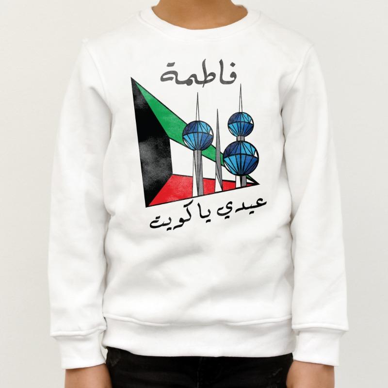 سناب بوك اليوم الوطني الكويتي أبراج الكويت - سترة بيضاء