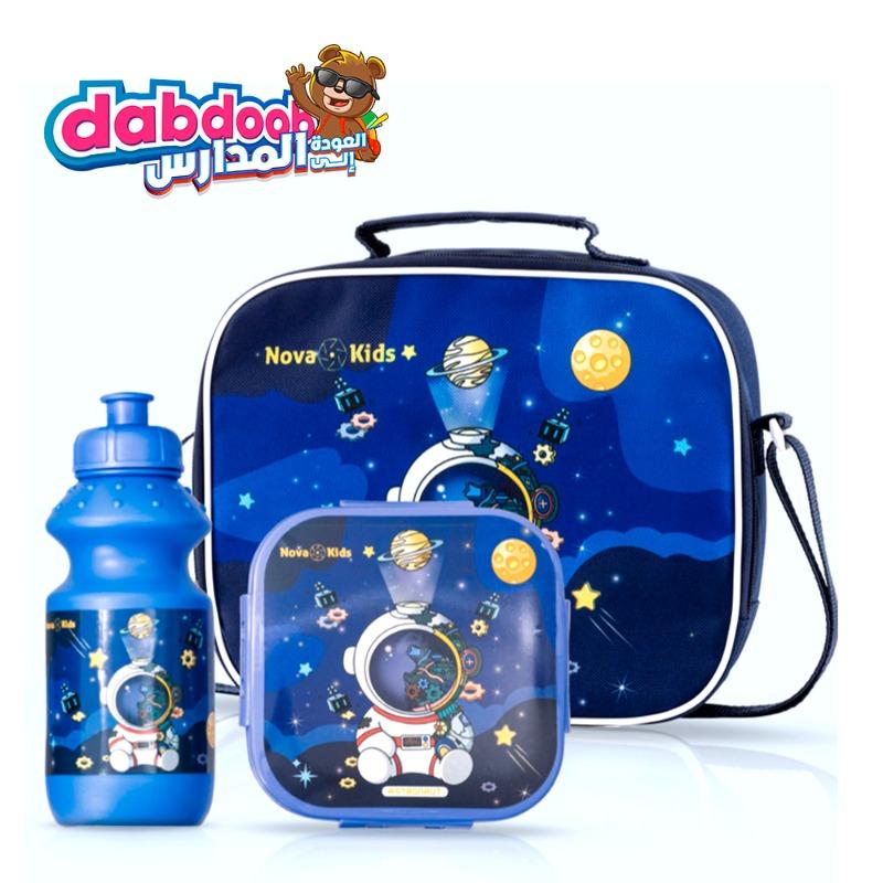 Nova Kids Lunch Box and Water Bottle With Lunch Bag - Space Blue