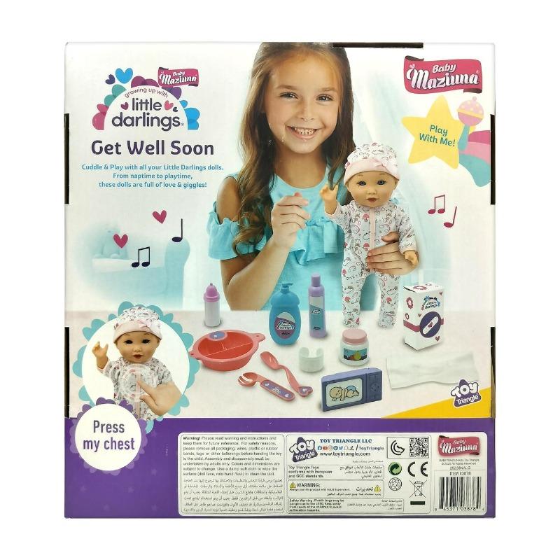 بيبي مزيونة - ليتل دارلينجز دمية جيت وبل سون 15 قطعة