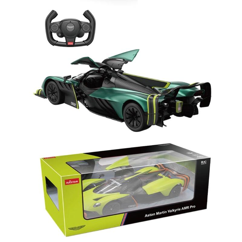 Rastar R/C Aston Martin Valkyrie AMR Pro
