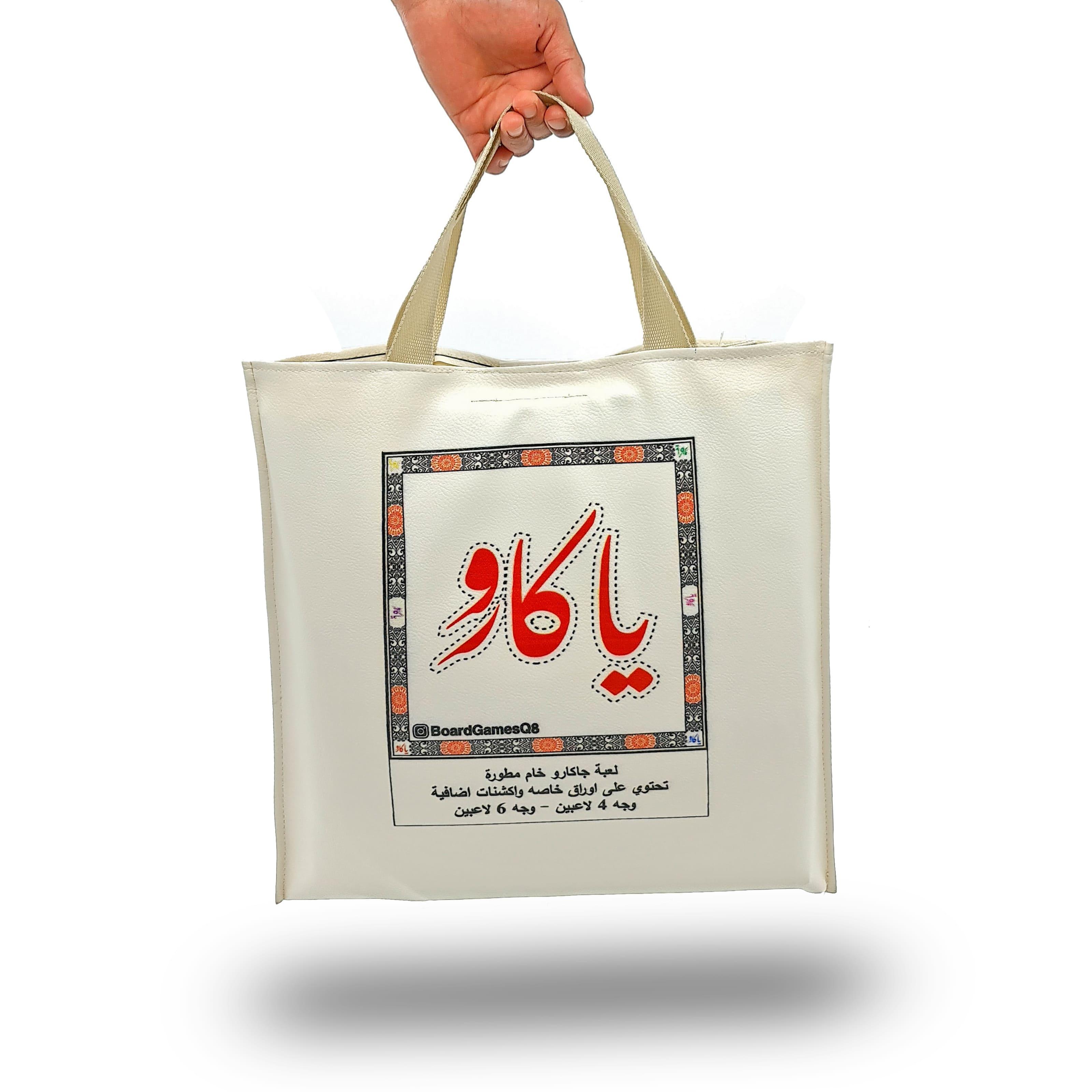 لعـبة يـاكـارو