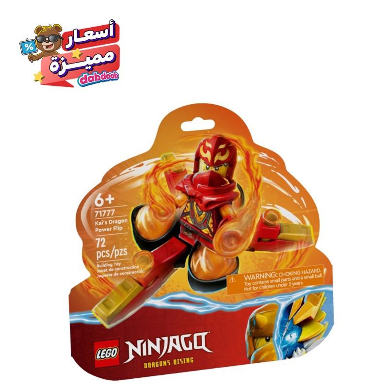 Lego Kai Dragon With Power Of Spinjitzu Orange 71777