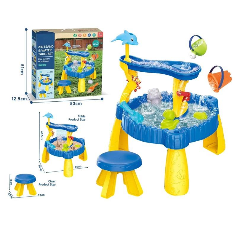 اتش جي - مجموعة طاولة الرمل والماء 2 في 1