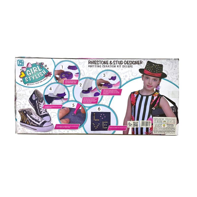 جيرلز ستايلش - مجموعة الحياكة وتطريز المجوهرات