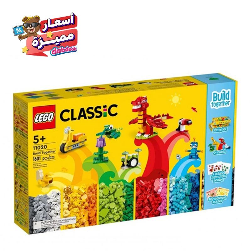 LEGO Classic Build Together - 1601 Pcs 11020