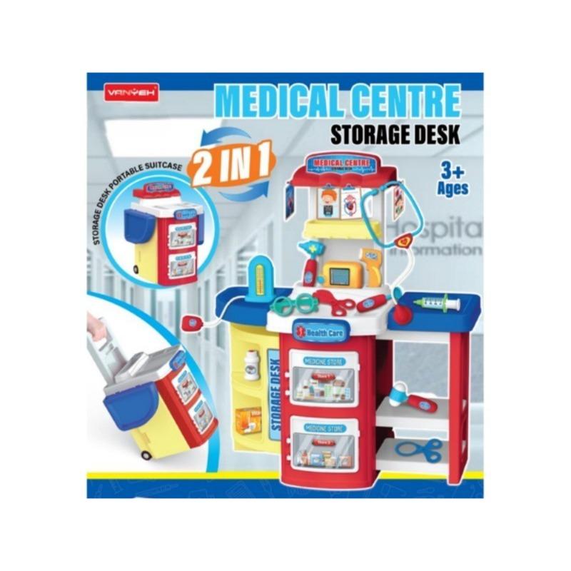 مركز طبي للأطفال 2 في 1 مع مساحة تخزين