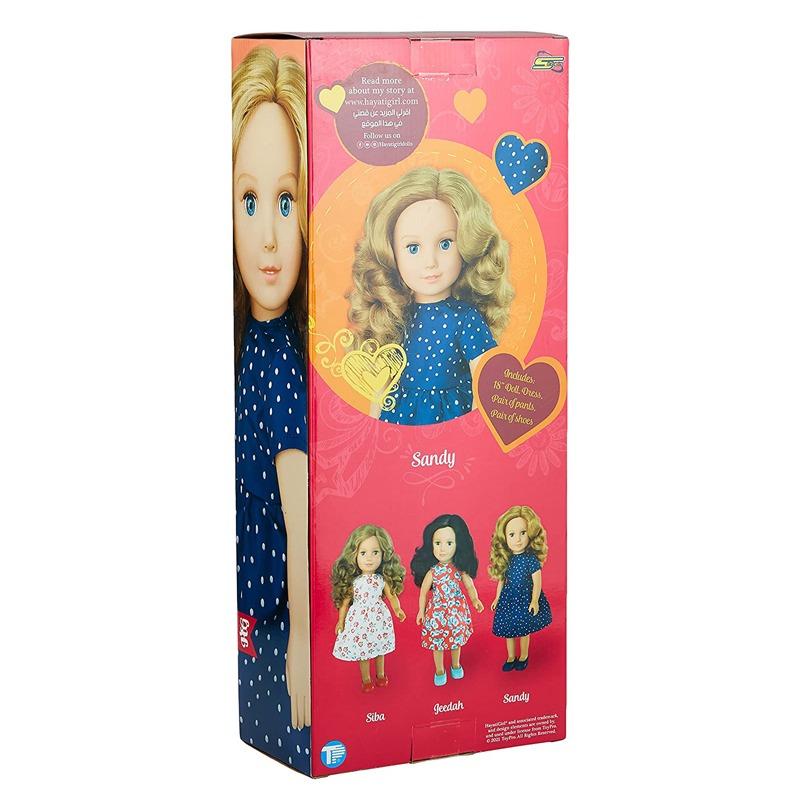 Hayati Girl Doll Sandy Blue Dress 18 Inches