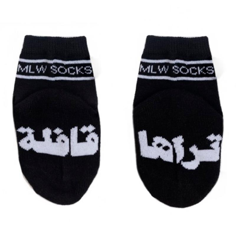 Socks Closed for Maintenance for Kids