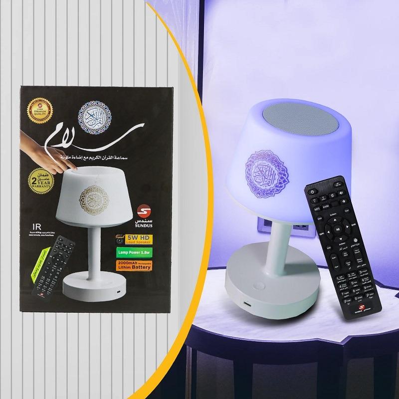 Sundus Salam Quran Speaker