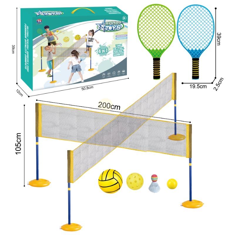 مجموعة العاب رياضية 4 في 1