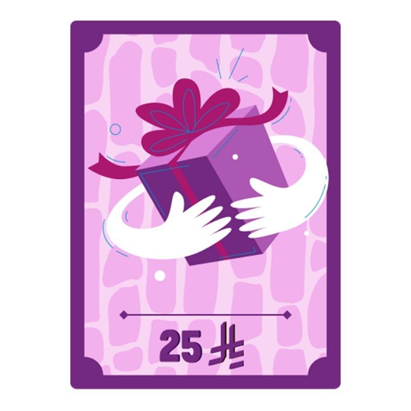 Digital Gift Card 25 SAR