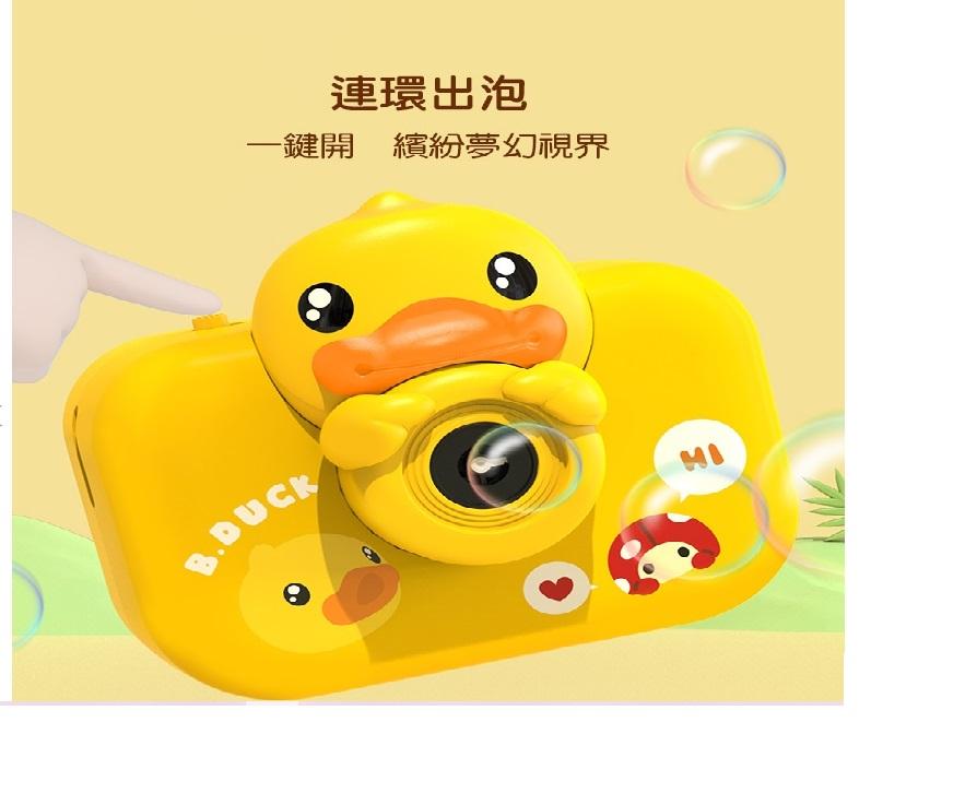 بي دك بيبي - لعبة ماكينة الفقاعات بتصميم الكاميرا ألوان متعددة