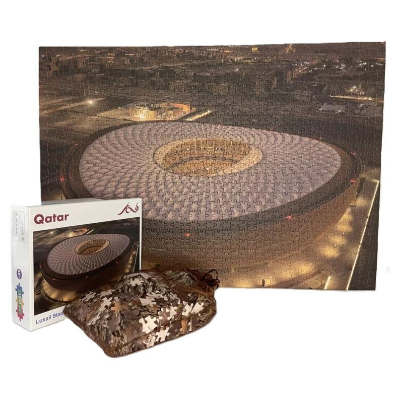 بازل ملعب استاد الوسيل