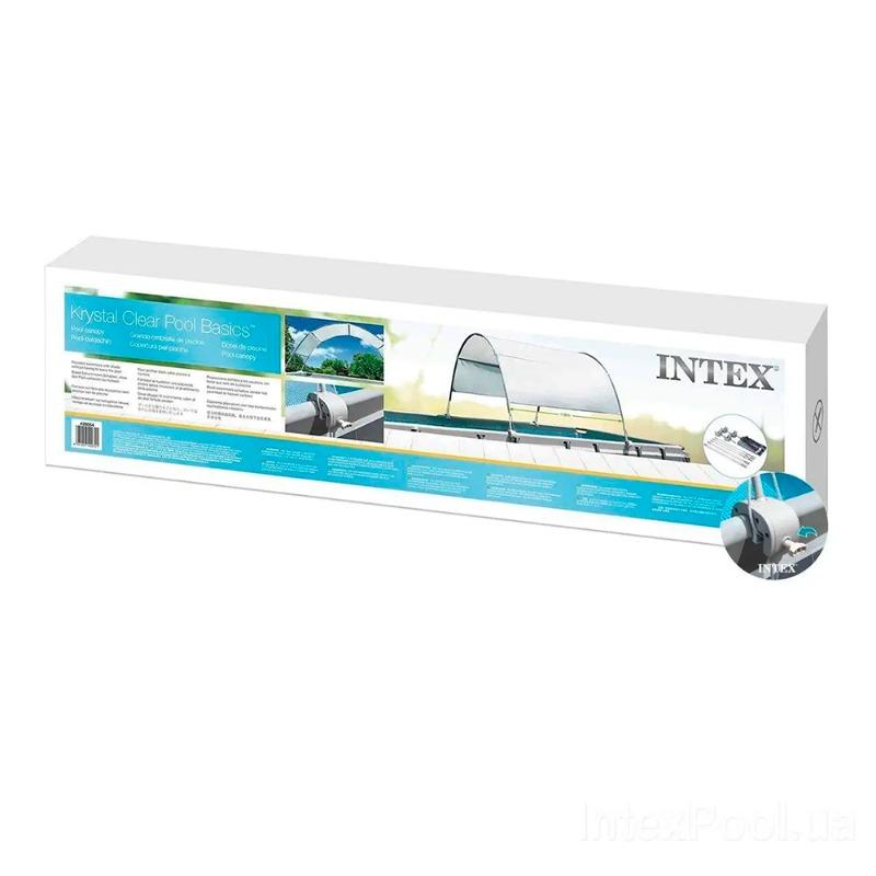 انتكس - مظلة المسبح