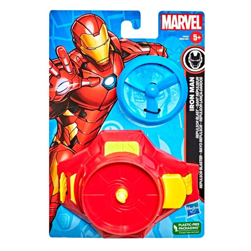 Marvel Iron Man Repulsor Ray Blaster Roleplay
