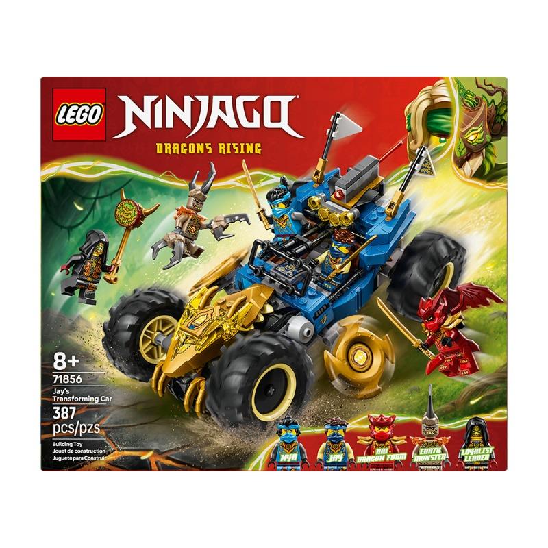 سيارة جاي المتحولة من ليغو، 387 قطعة