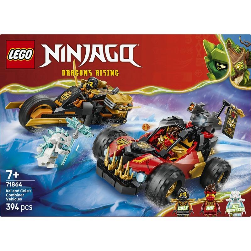 LEGO NINJAGO Kai and Cole’s Combiner Vehicles 394 Pieces