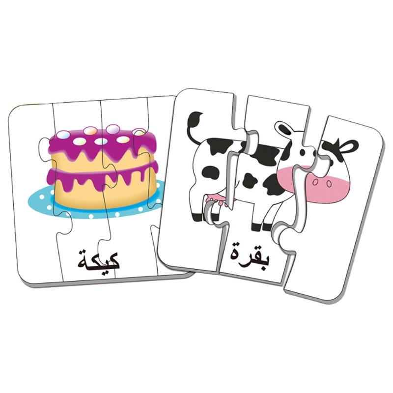 بازل تعلم الإملاء باللغة العربية - 20 قطعة