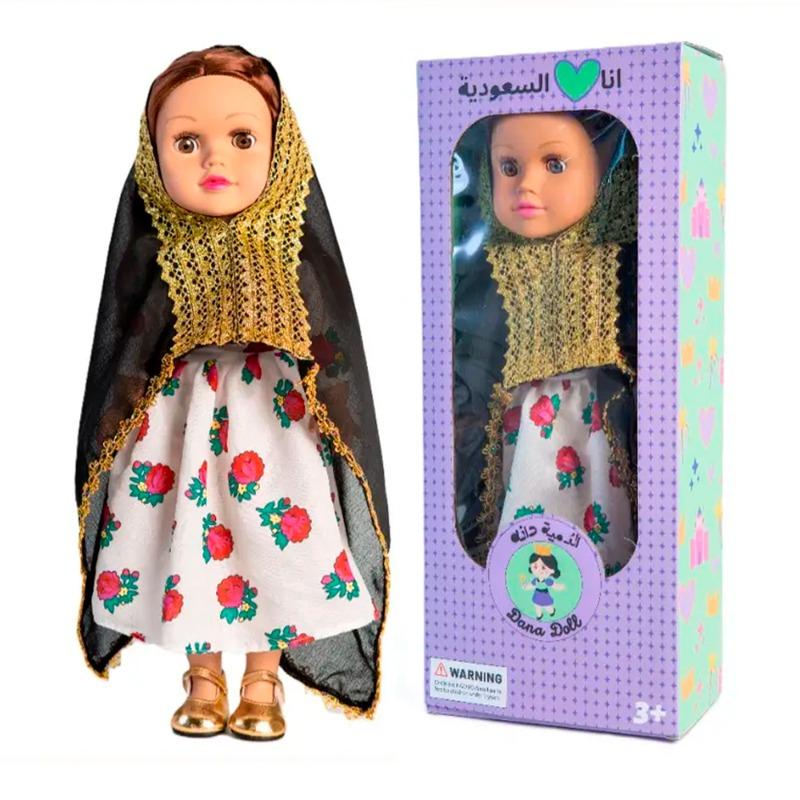 Dana Doll From Najed