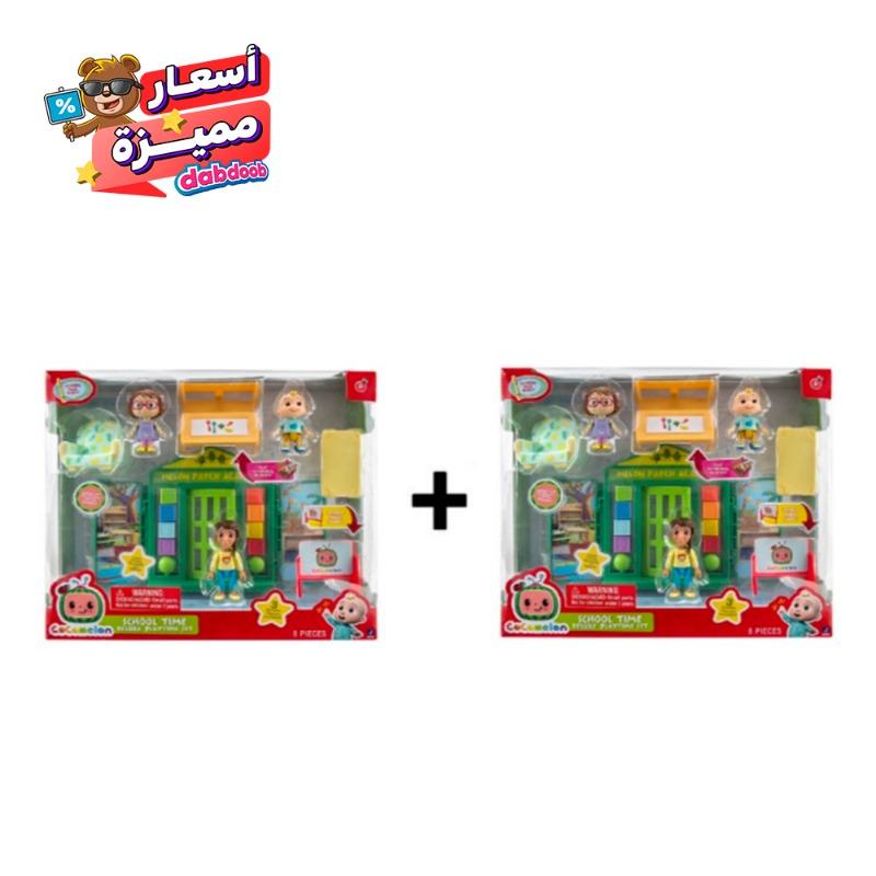 اشتري 1 واحصل على 1 مجانا - كوكوميلون مجموعة لعب وقت المدرسة