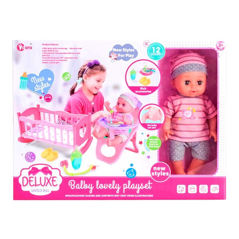 فيدورا - دمية طفل مع إكسسوارات مجموعة ألعاب التغذية
