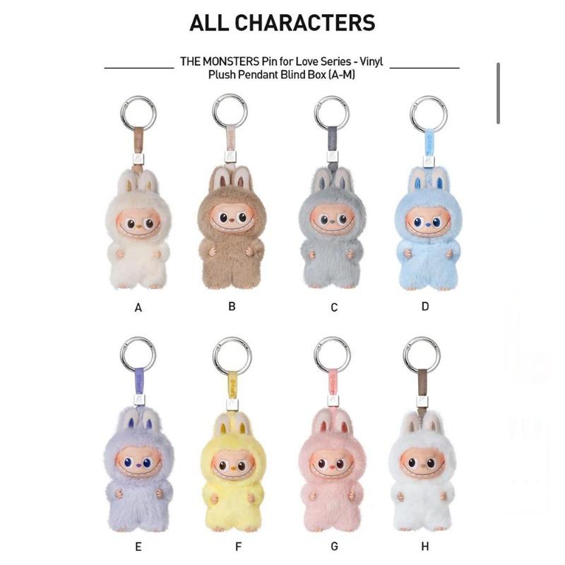 Pop Mart Labubu The Monsters Pin for Love A-M (V4) – Assorted